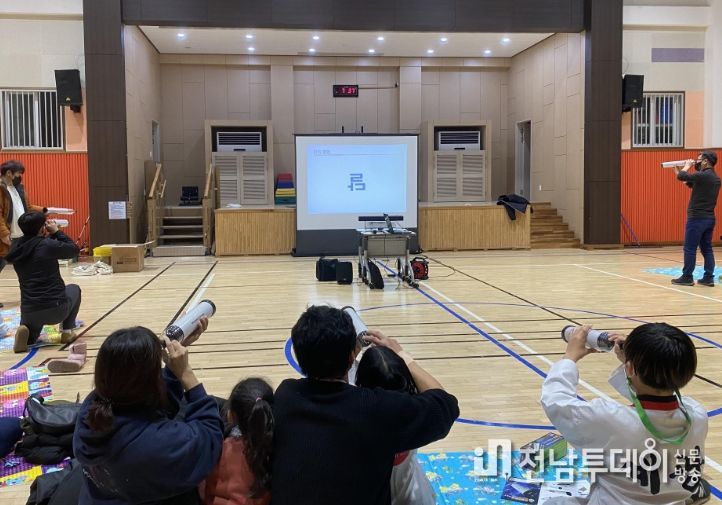 망원경 만들기 체험
