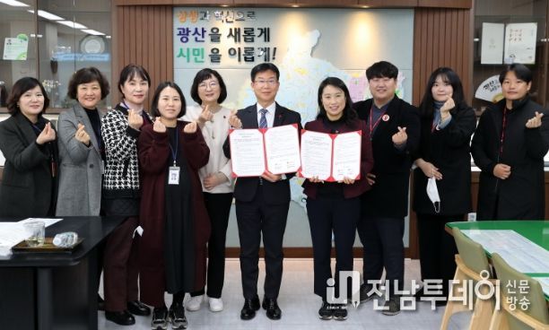 세이브더칠드런 서부지역본부 ‘아동권리 증진’ 업무협약