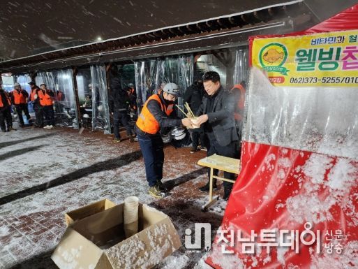 광산구시설관리공단, 화합의 노사문화 구축 “따뜻한 새벽” 행사 운영
