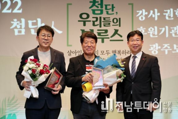 첨단종합사회복지관 문화예술제 ‘첨단, 우리들의 블루스’