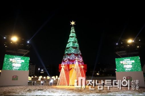 대형 점등 나무(트리)