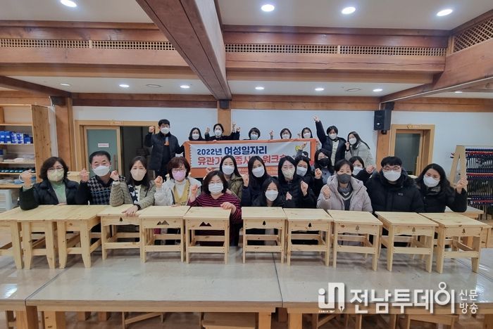 광양여성새로일하기센터, 여성일자리 관계기관 종사자 워크숍