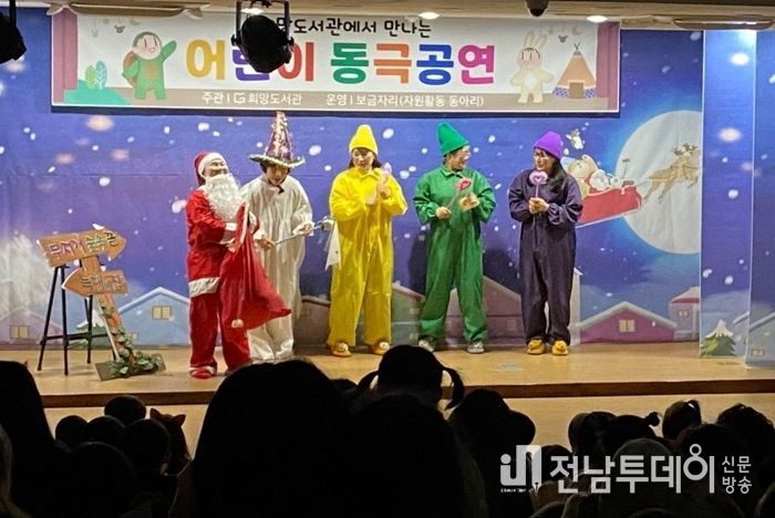 광양시 20년째 봉사활동 이어온 ‘보금자리’ 팀, 지역사회 귀감