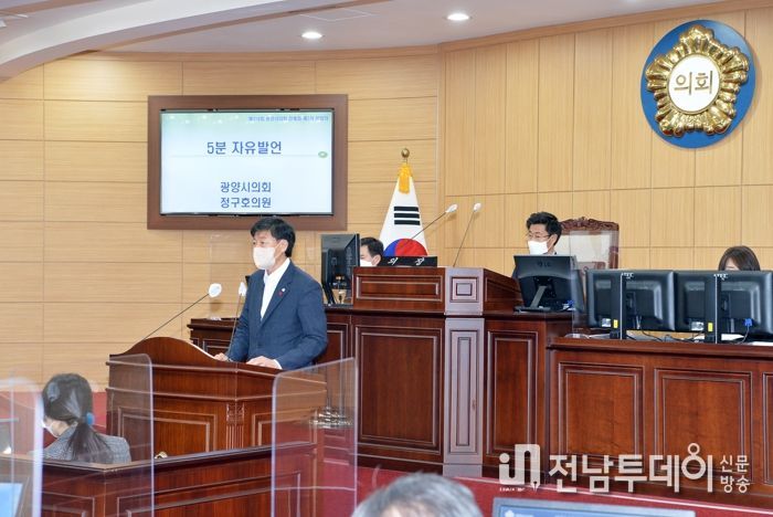 광양시의회 정구호 의원, 테슬라 전기자동차 공장 유치하자
