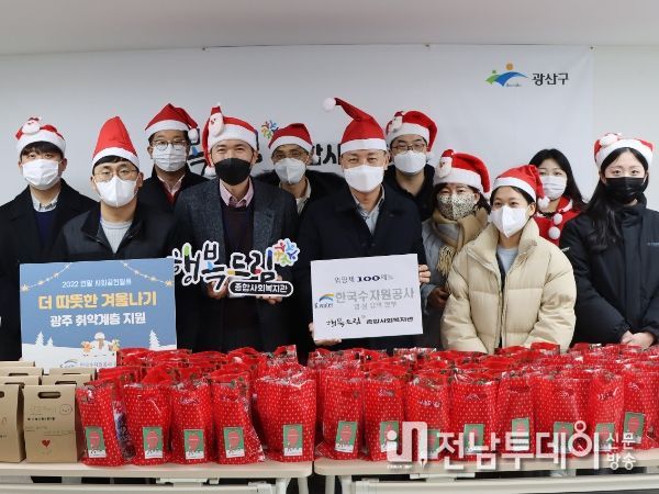 광산구 행복드림복지관 “산타가 찾아가요”