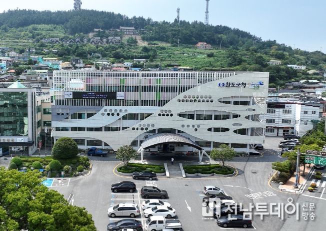 완도군청