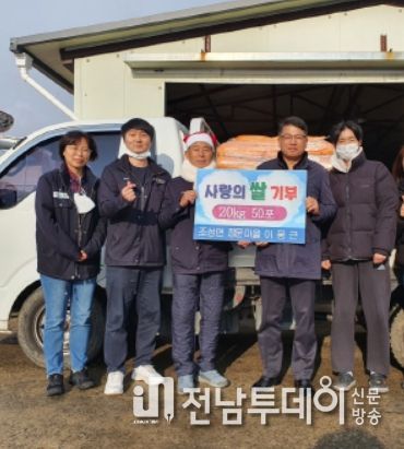보성군, 조성면 정문마을 이몽근 이장 사랑의 쌀 기부