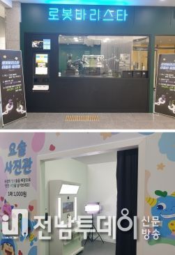 곡성섬진강기차마을에서 코로나 걱정 없이 즐겨보자!