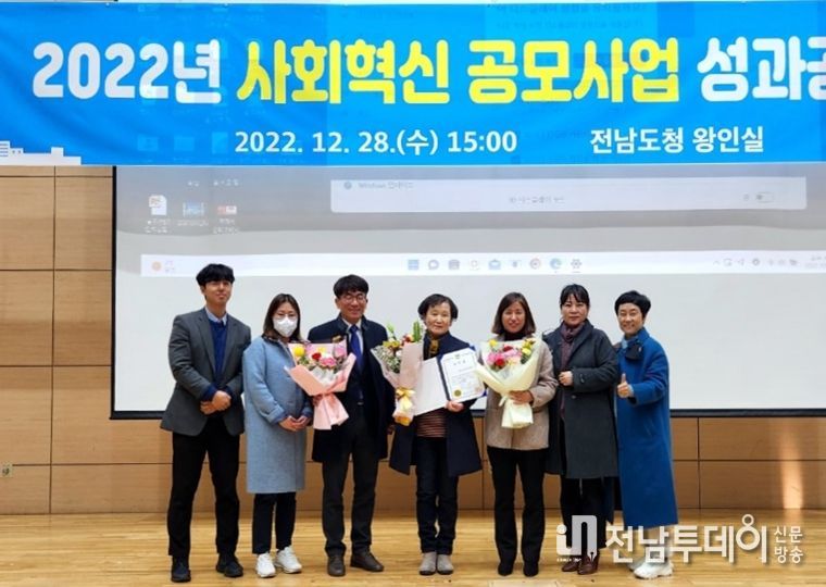 보성군, 노동면희망드림협의체 사회혁신 성과평가 우수상 수상