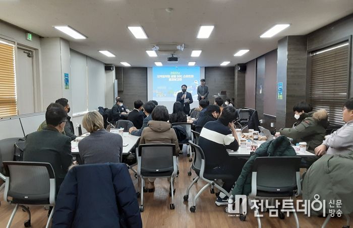 광양시, 지역 밀착형 생활SOC 스마트화사업 완료보고회