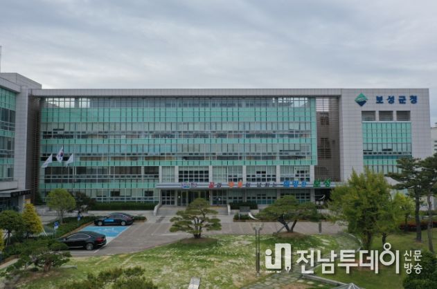 보성군청