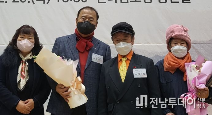 함평군, ‘전라남도 명예예술인’ 2명 선정