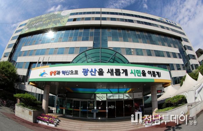 광주광역시 광산구, ‘성별영향평가 우수사례’ 선정