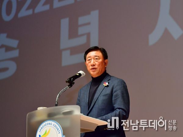 장성군 2022년 종무식… 새해 군민행복시대 실현 다짐