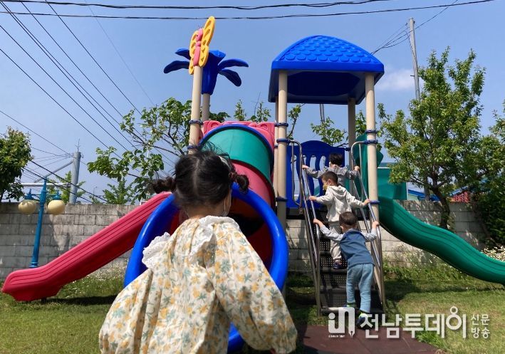 어린이집