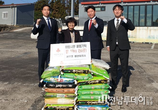 동절기 난방취약가구 이웃돕기