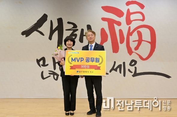 공무원 시상(시무식)