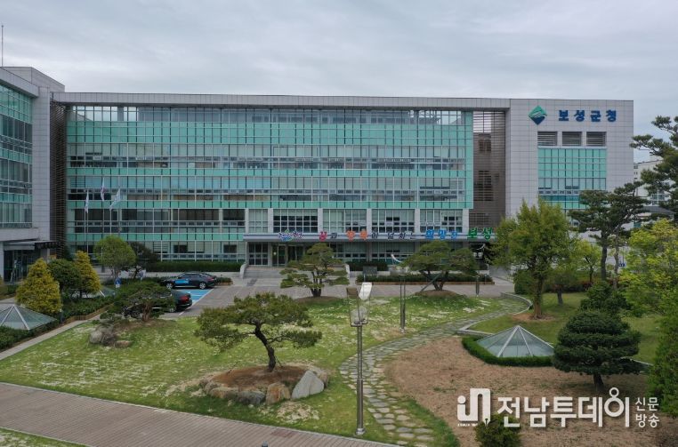 보성군청