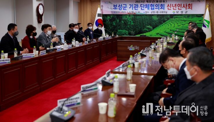 보성군, 민선 8기 첫 기관‧단체장협의회 열어