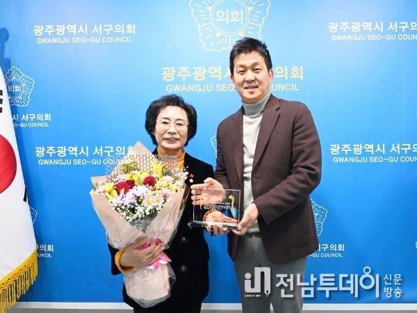 서구의회 고경애 의장이 아시아경제 호남취재본부로부터 감사패를 수상하고 기념촬영을 하고 있다.