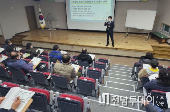 고흥군, 새해 농업인 실용교육으로 한해 농사 돕는다