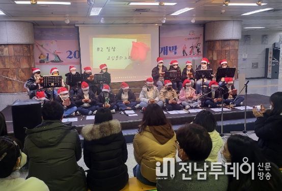 광주도시철도, 만호초 어린이 초청 ‘연말연시 특별 공연’