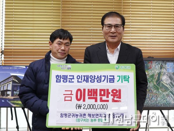 사진 왼쪽 장필종 지회장, 오른쪽 이상익 군수