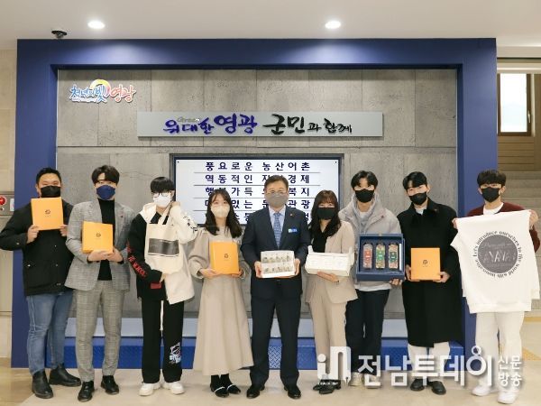 전남형청년마을 ‘영광 유별난 안터마을’ 이주 청년들의 따뜻한 선행