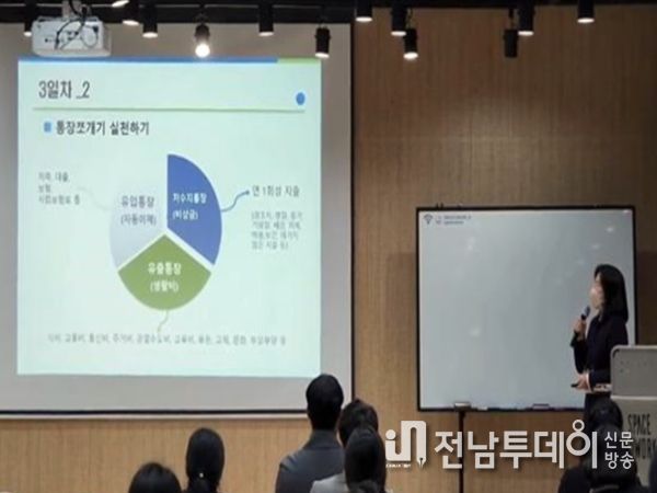 장흥지역자활센터, ‘2022년 자활사례관리사 우수상’ 선정