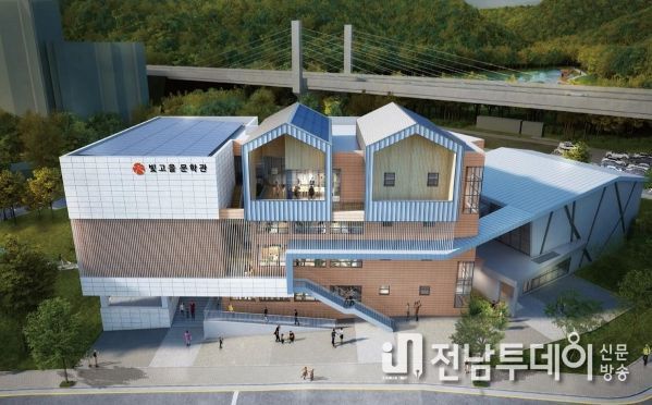 광주문학관