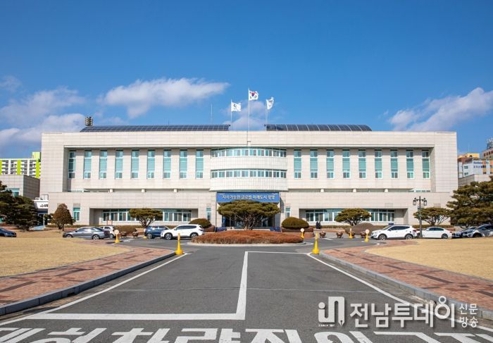 광양시청