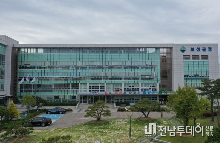 보성군청