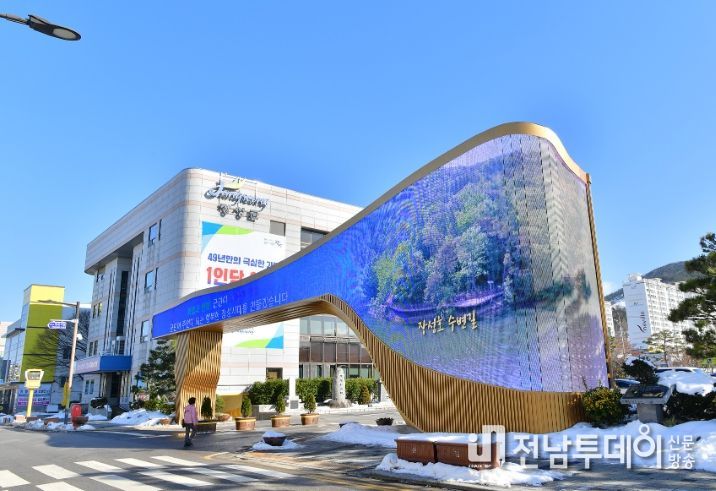 장성군청