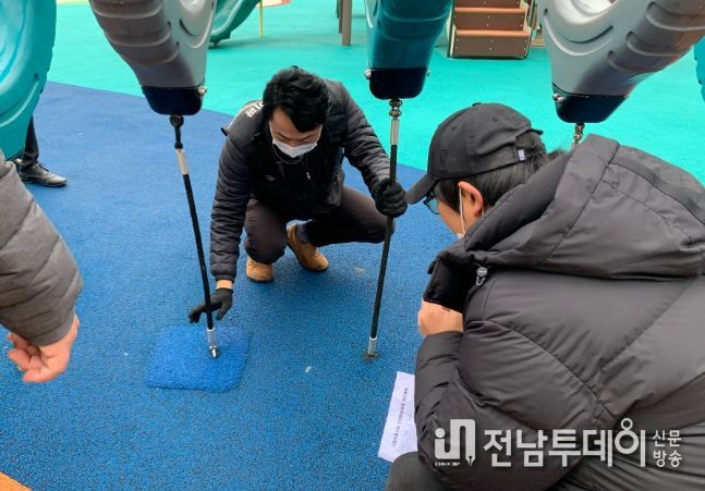 어린이놀이시설점검