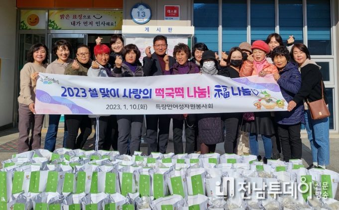 보성군 득량면, '2023 설맞이 떡국떡 나눔, 복 나눔!' 행사