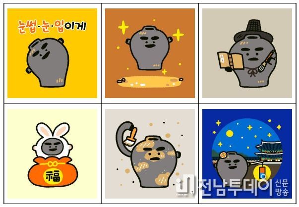 경산토기 주요 그림말