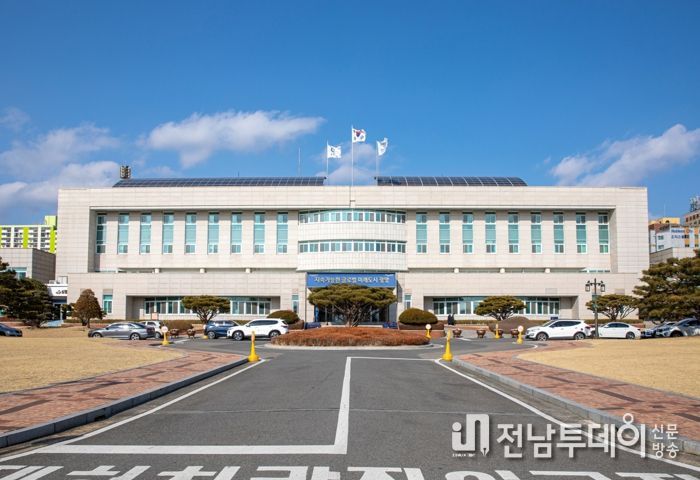 광양시청