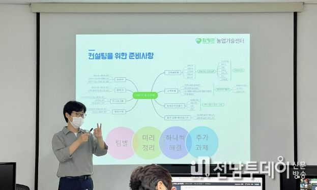 2022년 온라인 플랫폼 구축 운영 교육 사진