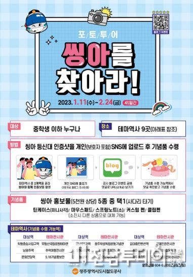 포스터