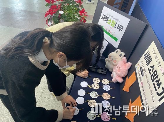 운남동 사회단체 합동 신년인사회 사진