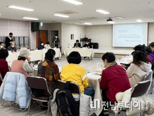 광산구 인생이모작지원사업 활성화 방안 토론회 사진