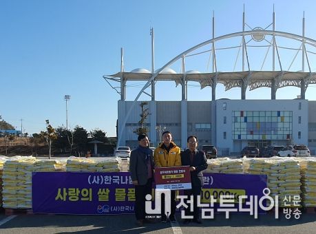 사)한국나눔연맹, 1004섬 신안군에 3천만원 상당의 사랑의 쌀 기탁 ‘훈훈’