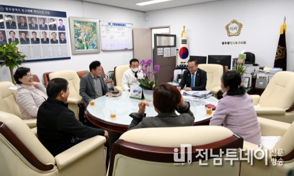 북구의회 김형수 의장, 북구통회장단협의회 임원진 면담