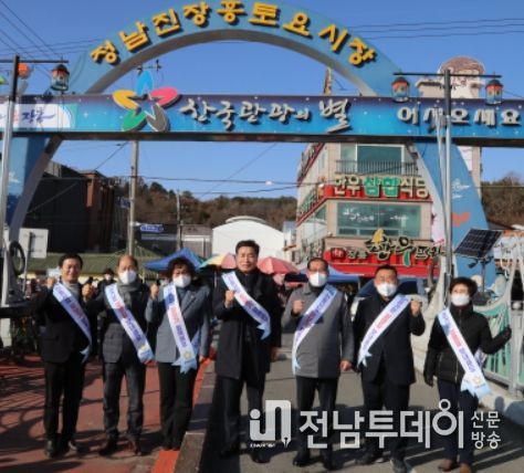 장흥군의회, 설맞이 전통시장 장보기 및 사회복지시설 방문