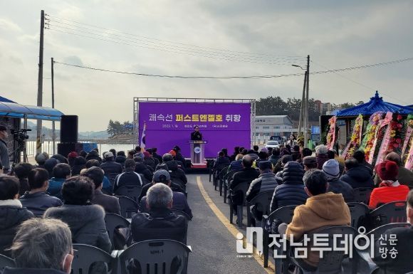 신안군 하의권에 쾌속선“퍼스트엔젤호”취항