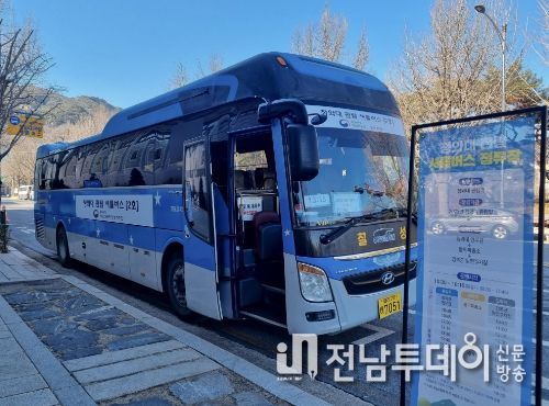 청와대 관람 순환버스(연무관 앞 정류장)