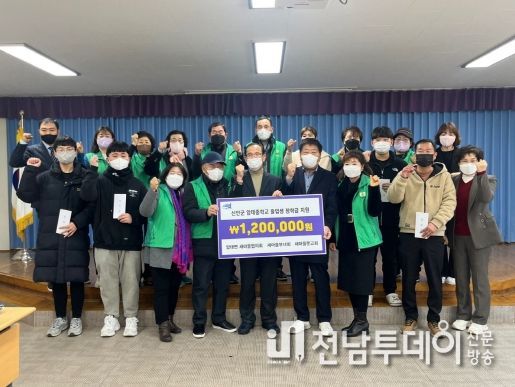 신안군 암태면새마을단체협의회 설명절 맞이 훈훈한 이웃사랑 실천