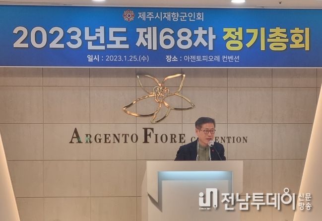 안우진 제주시 부시장
