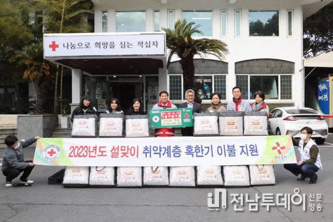 대한적십자사제주도지사 후원 물품 전달
