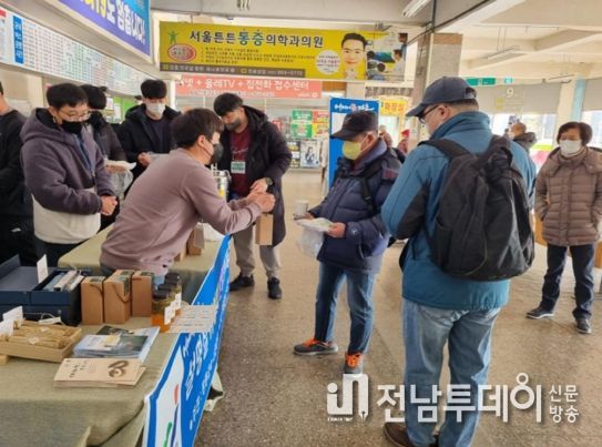 장흥군4-H연합회, 따뜻한 귀성객 맞이 봉사